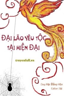 Đại Lão Yêu Tộc Ở Hiện Đại